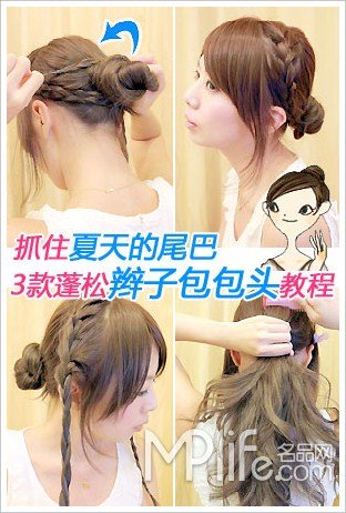 发型,辫子,DIY,头发,发丝 发型,辫子,DIY,头发,发丝