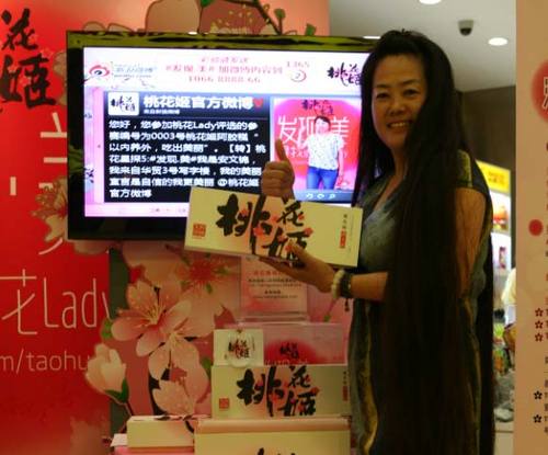 1.6米“长发Lady”