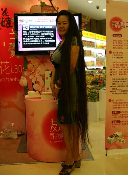 1.6米“长发Lady”